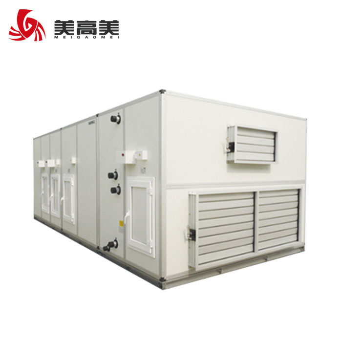 組合式空調機組